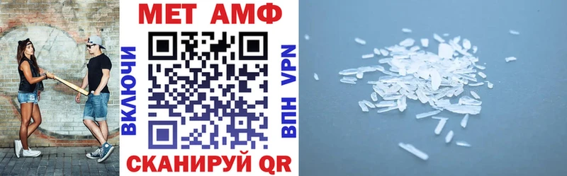 Amphetamine Premium наркошоп Грязи