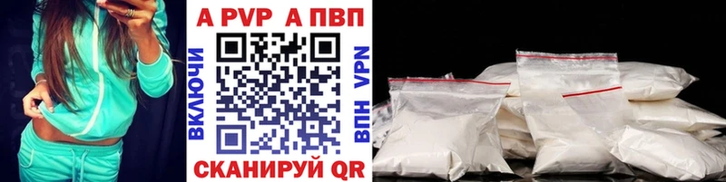 закладки  Грязи  Alpha PVP кристаллы 
