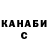 Канабис VHQ Anna Markeca