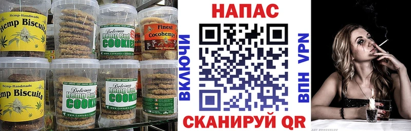 Еда ТГК конопля  ОМГ ОМГ ссылка  Грязи  купить наркоту 
