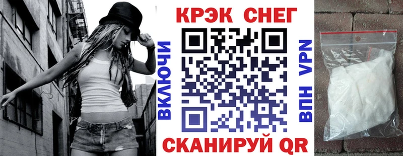 закладка  Грязи  COCAIN Боливия 