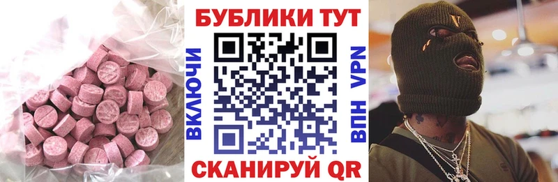 гидра ссылка  Грязи  Экстази Дубай 