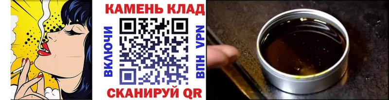 ГАШИШ гарик  Грязи 
