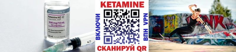 купить   Грязи  Кетамин VHQ 