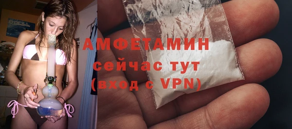 мяу мяу мука Вяземский