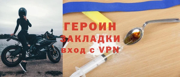 мяу мяу мука Вяземский