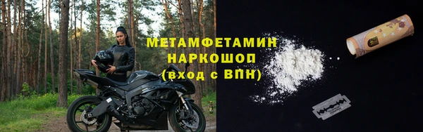 мяу мяу мука Вяземский