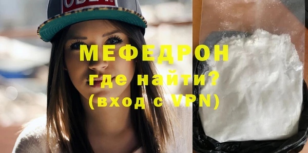 стаф Вязьма