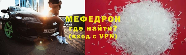 стаф Вязьма