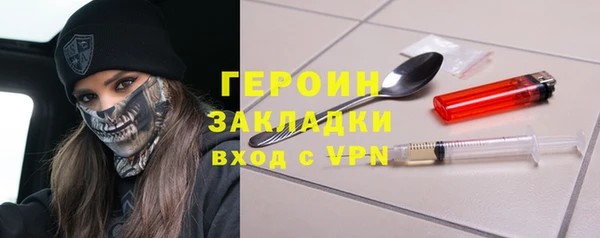 стаф Вязьма