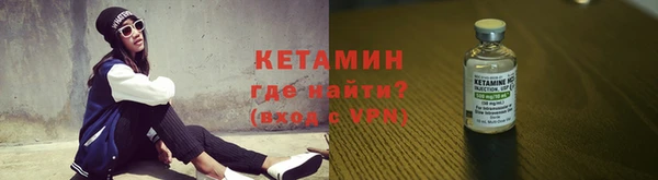 стаф Вязьма