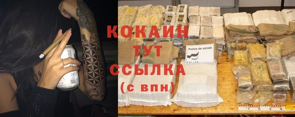 мяу мяу мука Вяземский