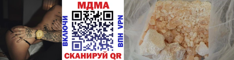 MDMA crystal  наркота  кракен онион  Грязи 