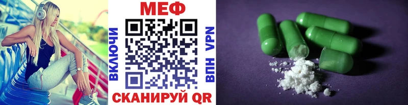 сколько стоит Грязи МЕФ mephedrone