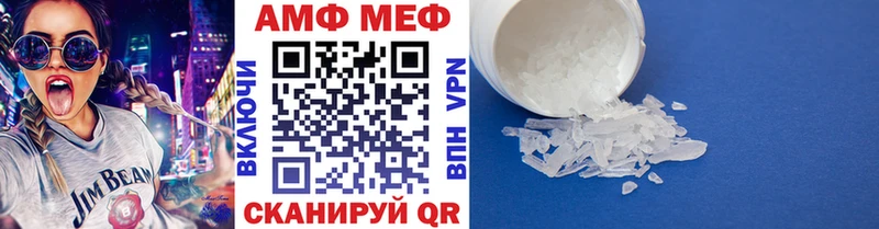 Первитин винт Грязи