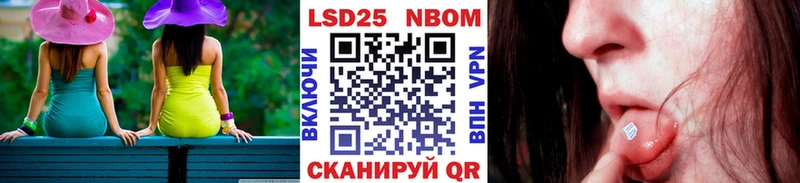 Наркотические марки 1,8мг  Грязи 