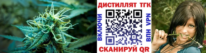 ТГК THC oil  купить  сайты  Грязи 