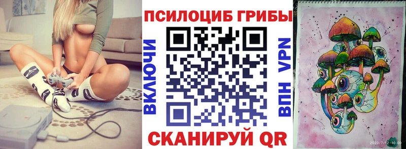 Галлюциногенные грибы мухоморы  как найти   Грязи 