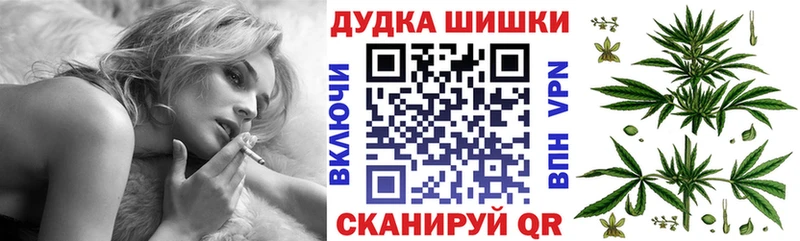Шишки марихуана индика  Грязи 